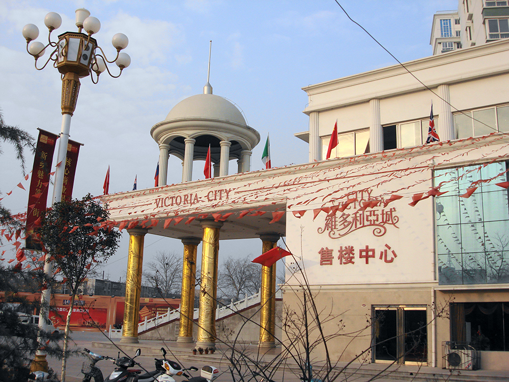 維多利亞城景觀大門設(shè)計(jì)與施工